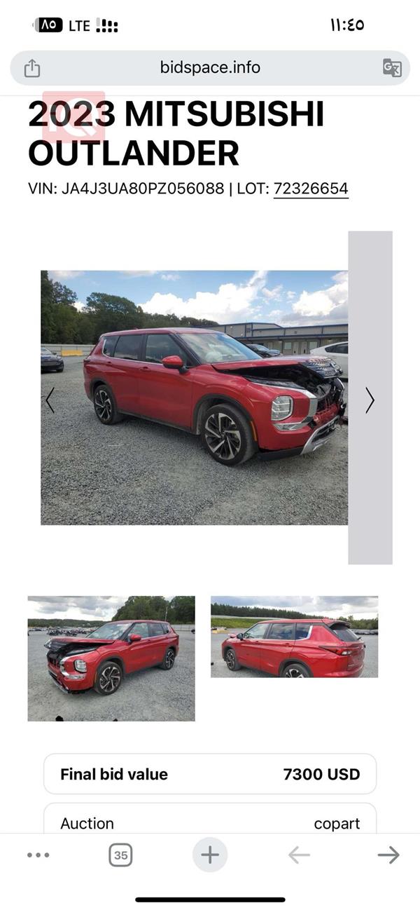car image